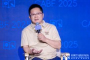 梦见光头博泰车联网应宜伦：应积极拥抱人工智能，伦理责任先放后