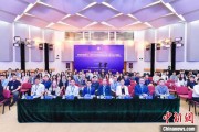 梦见光头第二届中国公共政策研究国际学术会议在北京举办