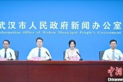 梦见光头武汉加快数据基础制度建设 促公共数据资源开发利用