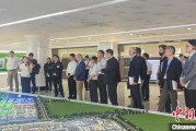 梦见光头驻华使节走进辽宁盘锦 聚焦石化及精细化工产业国际合作