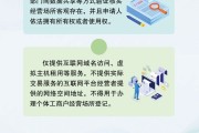 梦见光头《个体工商户登记管理规定》将于7月15日起施行 一图读懂